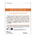 Vivanco 30447 Безжичен USB адаптер v 5.0 + EDR 